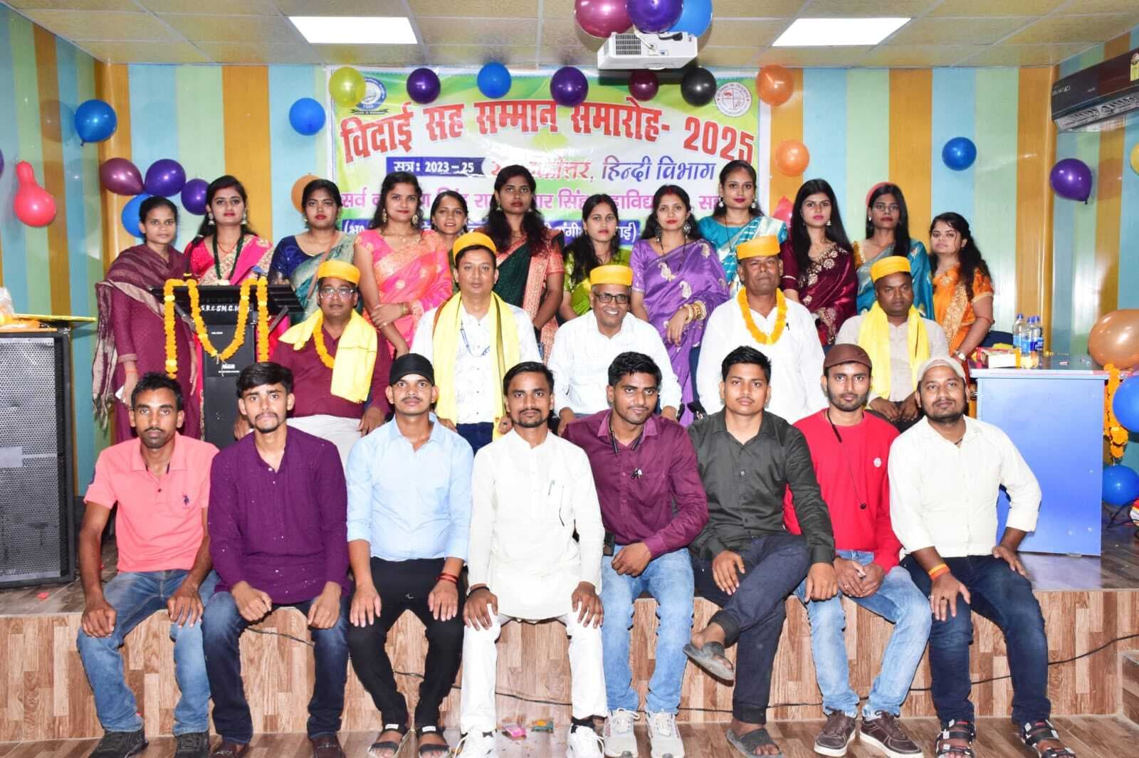 महाविद्यालय के लिए गोल्ड मेडल लायें, यही कामना है