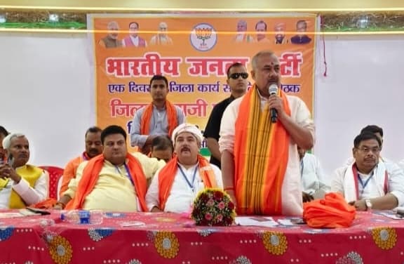 बूथ स्तर पर कमेटी का गठन कर काम में लग जाएं कार्यकर्ता : भाजपा