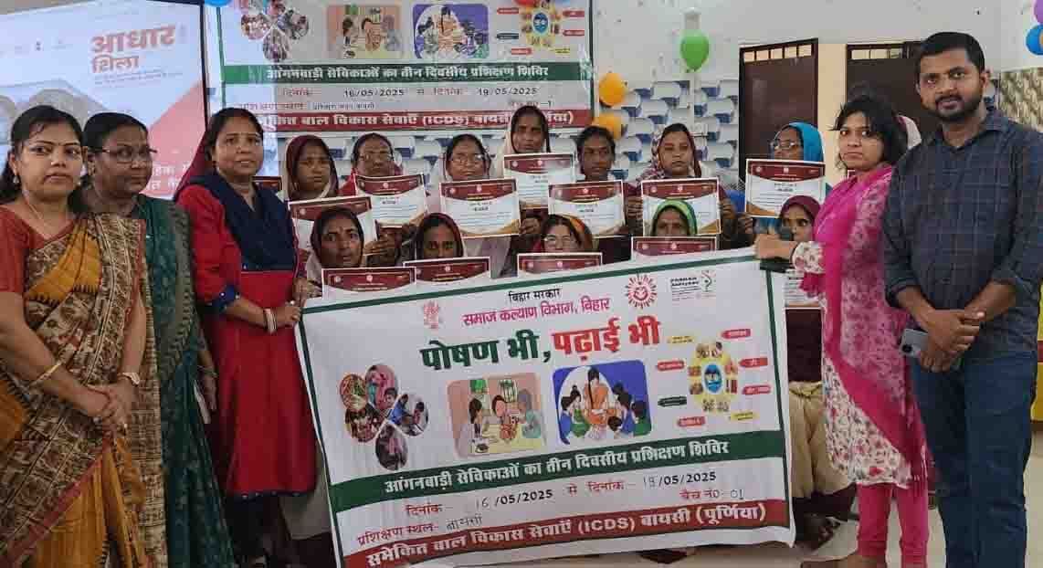पोषण भी पढ़ाई भी पर प्रशिक्षण के बाद सेविकाओं को मिला प्रमाणपत्र