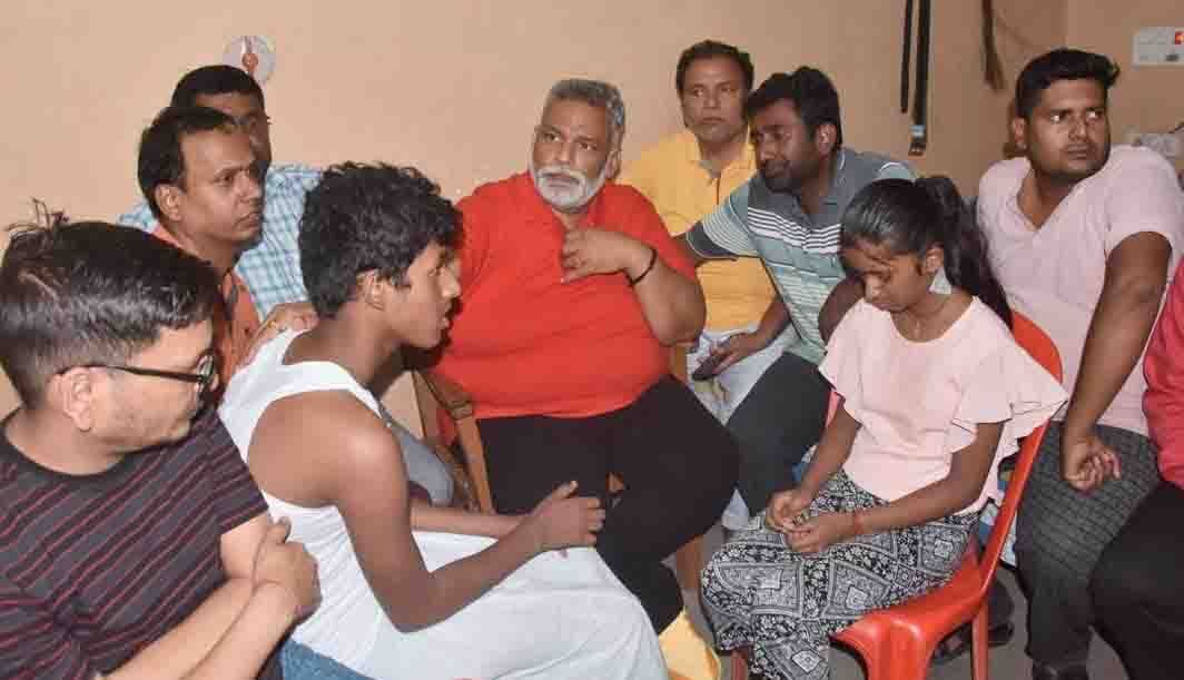 शोकाकुल परिजनों से मिल पप्पू यादव ने जतायी संवेदना