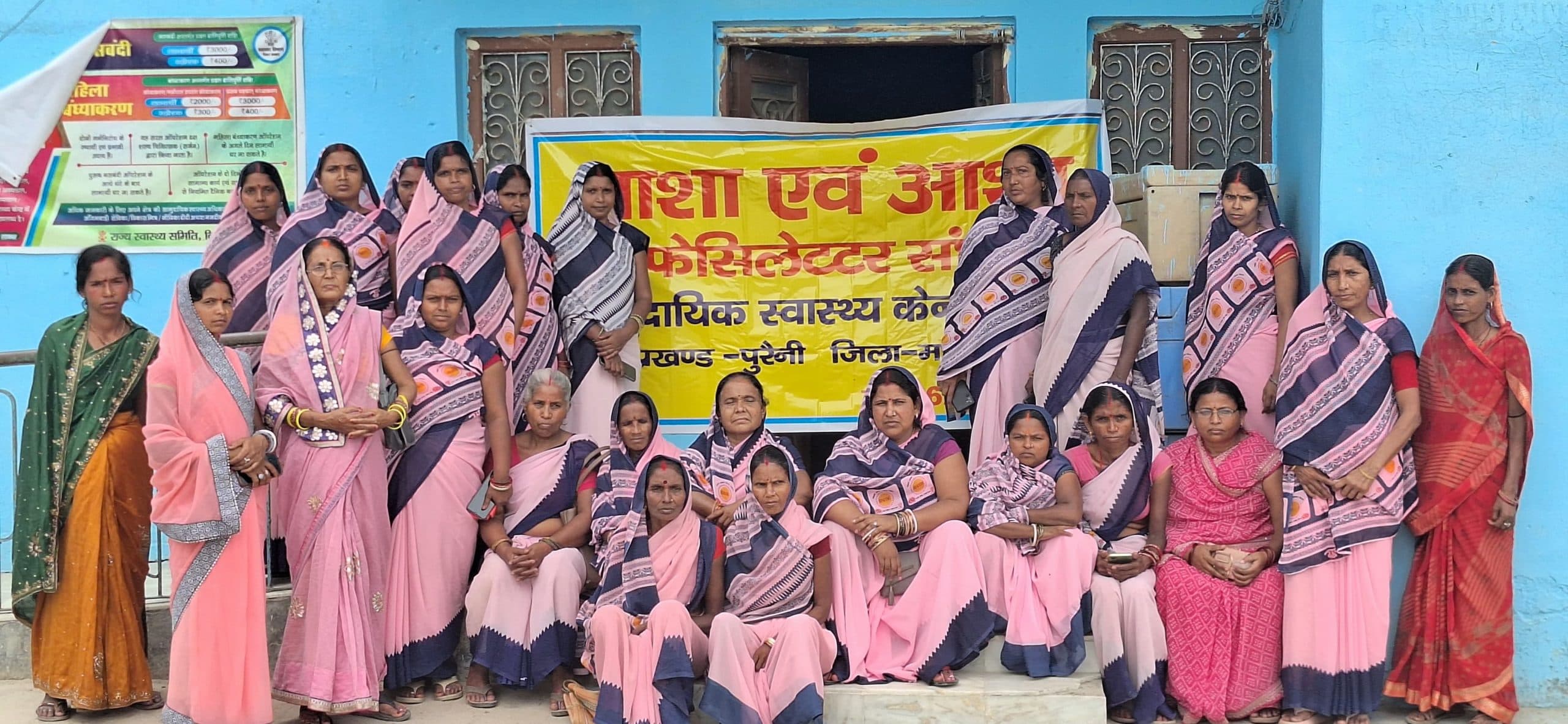 आशा व आशा फैसिलिटेटर की हड़ताल जारी