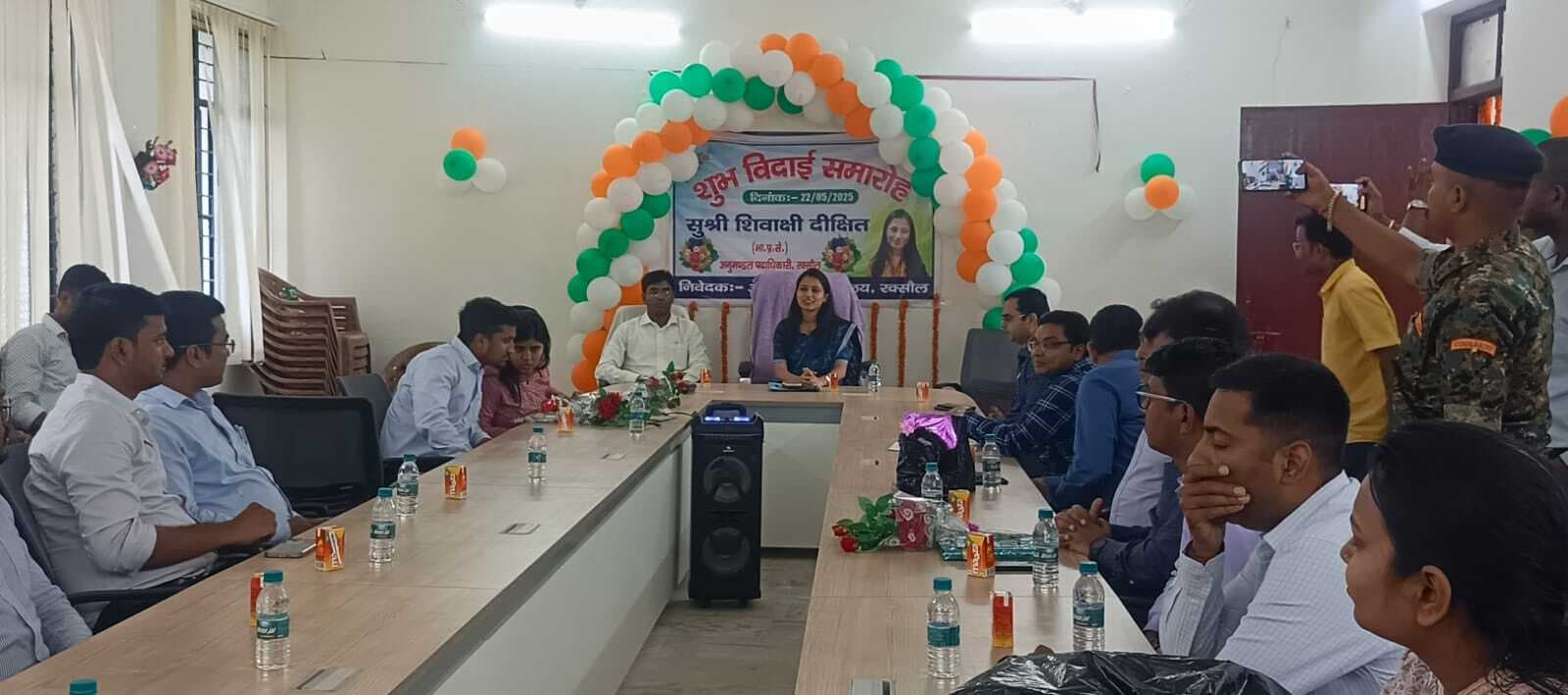 Motihari: एसडीओ शिवाक्षी दीक्षित को दी गयी विदाई, नये एसडीओ ने संभाला पदभार