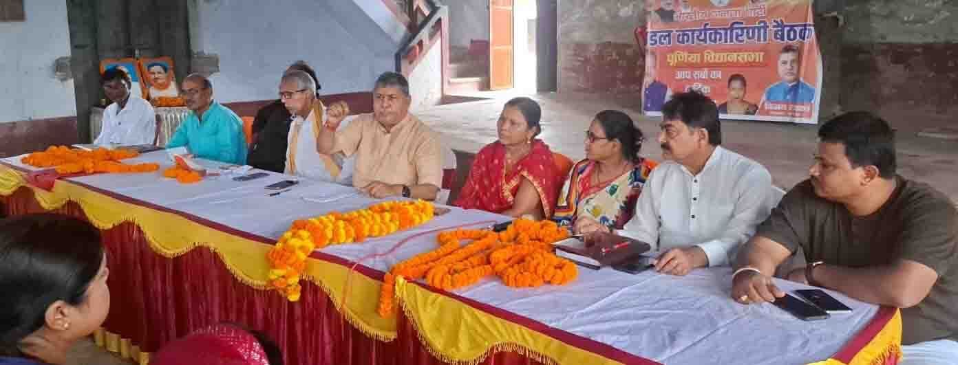 भाजपा की बैठक में मेरा बूथ सबसे मजबूत की रणनीति पर हुई चर्चा