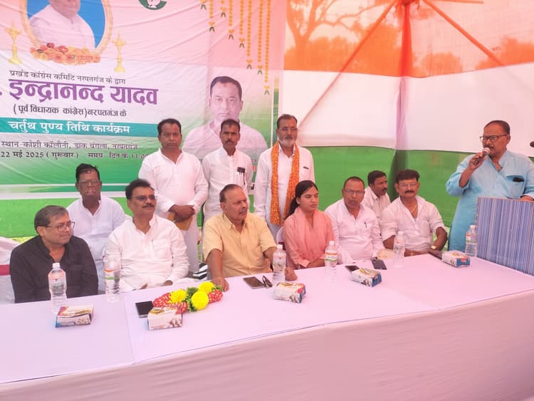 पूर्व विधायक को कांग्रेस नेताओं ने दी श्रद्धांजलि