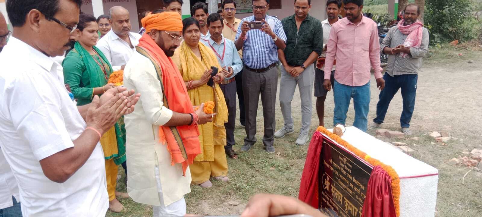 hajipur news. लालगंज में 1.94 करोड़ से बनेगा विद्यालय भवन