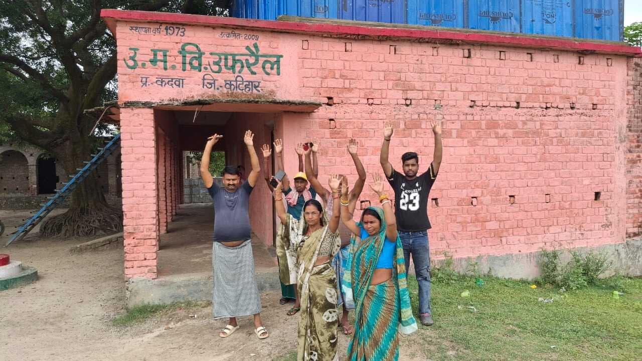 एमडीएम व छात्रों की उपस्थिति में गड़बड़ी पर ग्रामीण व शिक्षा समिति ने किया विरोध