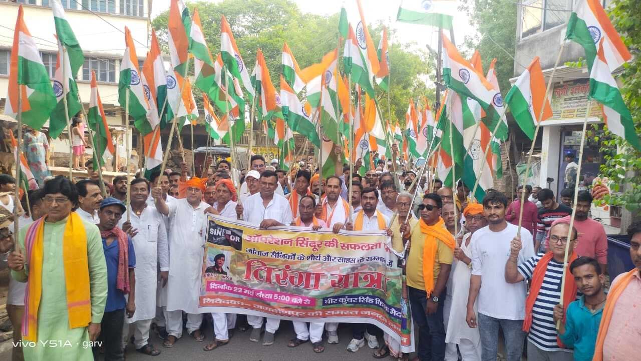 सेना के शौर्य और ऑपरेशन सिंदूर की सफलता पर निकाली तिरंगा यात्रा