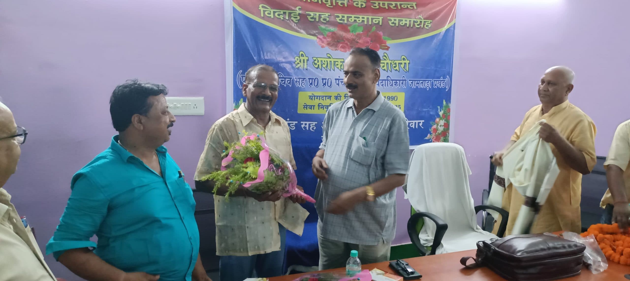 दुलाडीह के पंचायत सचिव को दी गयी भावभीनी विदाई