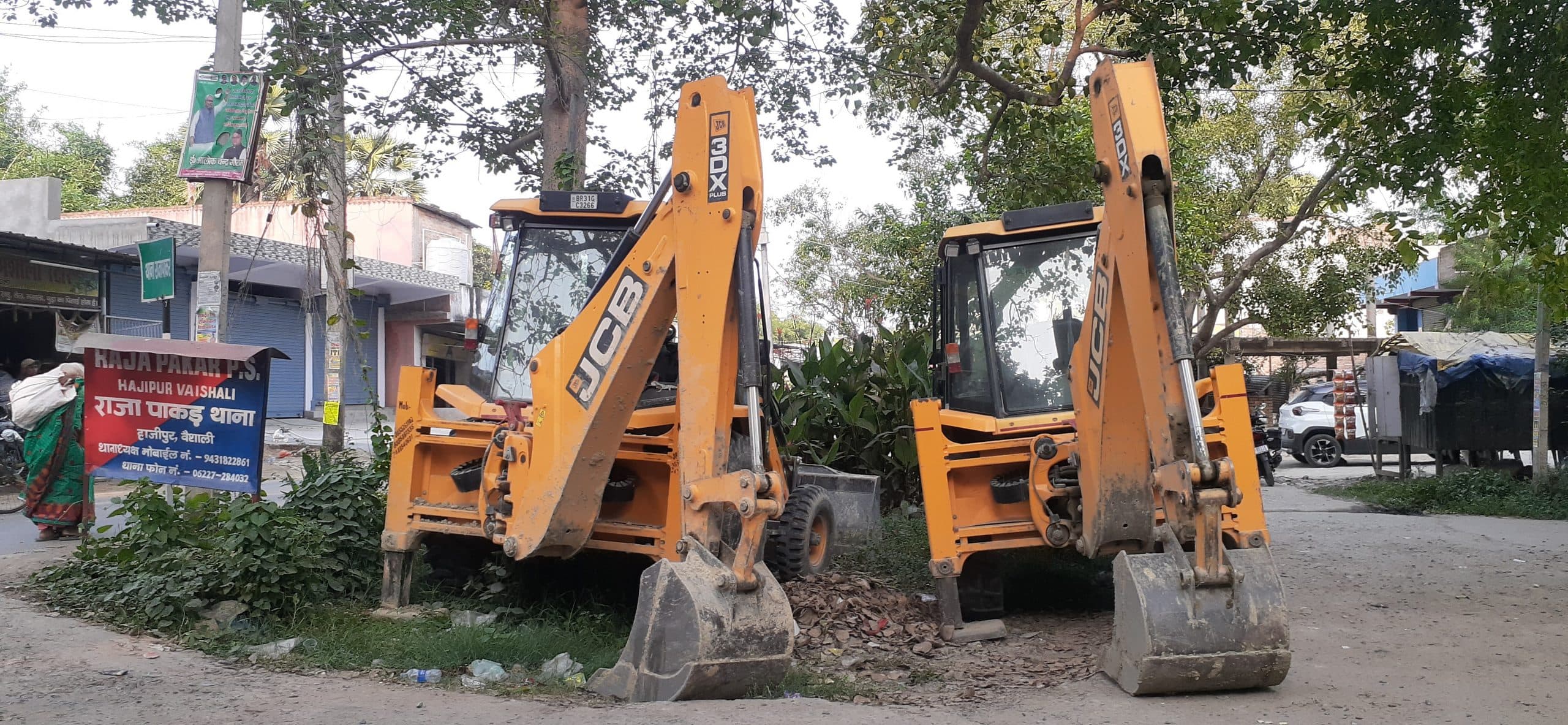 hajipur news. राजापाकर में अवैध तरीके से मिट्टी खनन को लेकर छापेमारी, दो जेसीबी जब्त