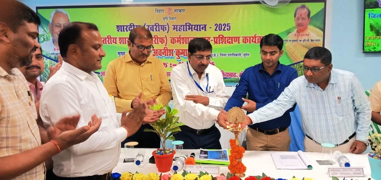 जिला स्तरीय कर्मशाला-सह-प्रशिक्षण कार्यक्रम में दी गयी खरीफ फसल की जानकारी