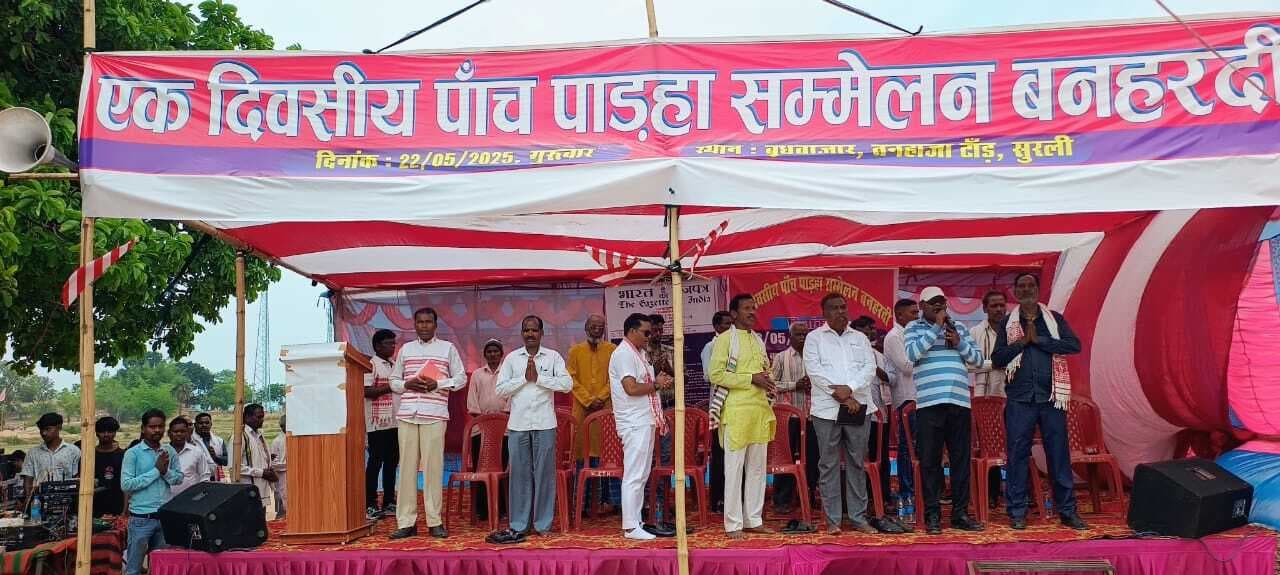 ग्रामसभा हक और अधिकार को करती है सुरक्षित