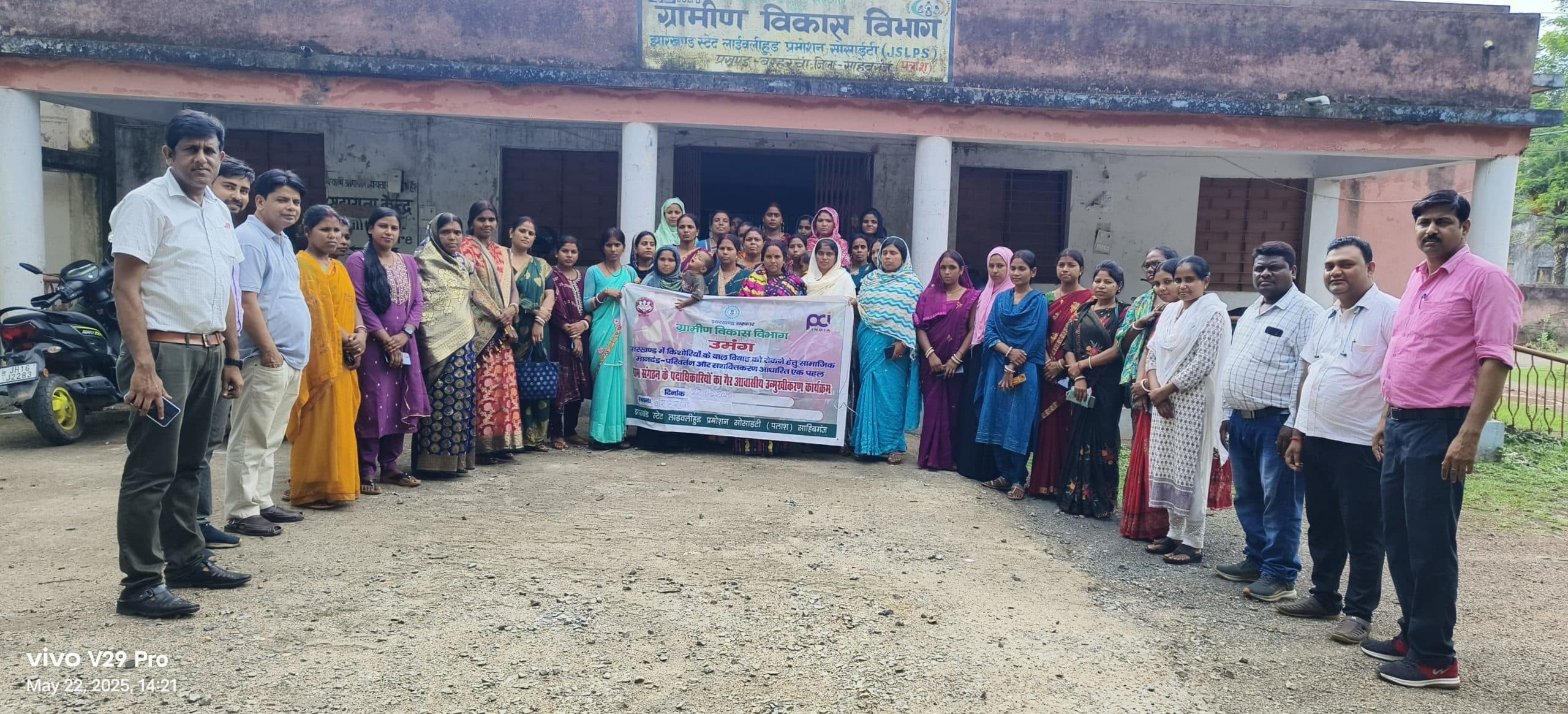 बाल विवाह की रोकथाम को लेकर उन्मुखीकरण कार्यक्रम का आयोजन