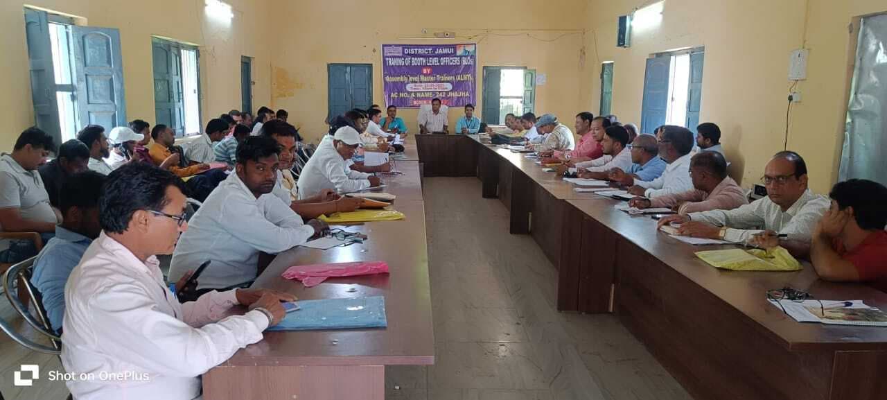 बीएलओ को दिया गया प्रशिक्षण