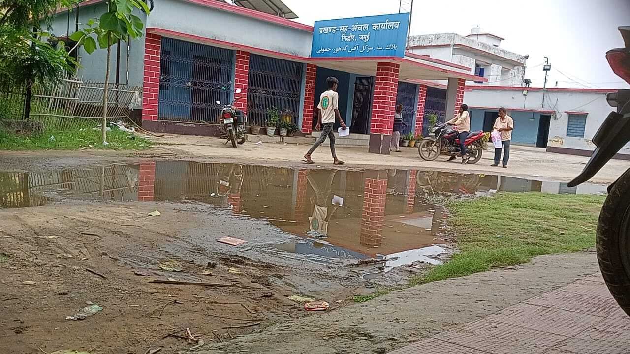 प्रखंड कार्यालय के मुख्य द्वार पर जलजमाव
