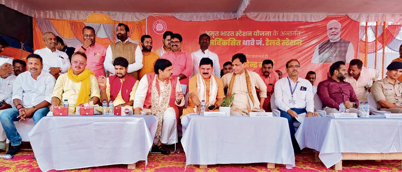 Gopalganj News : थावे जंक्शन हुआ आधुनिक सुविधाओं से लैस, पीएम मोदी ने किया उद्घाटन