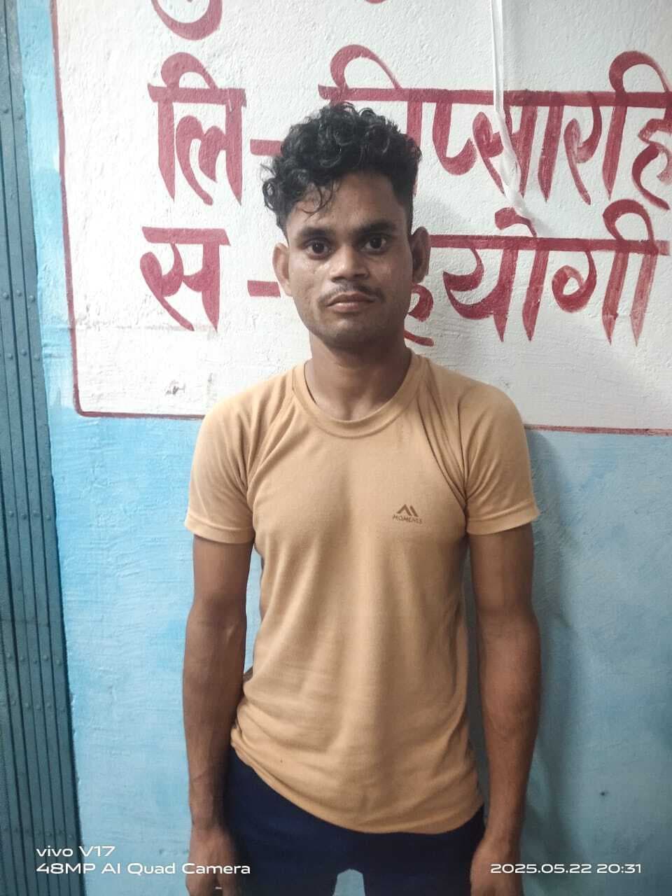 देसी कट्टा के साथ डहुआ से युवक हुआ गिरफ्तार