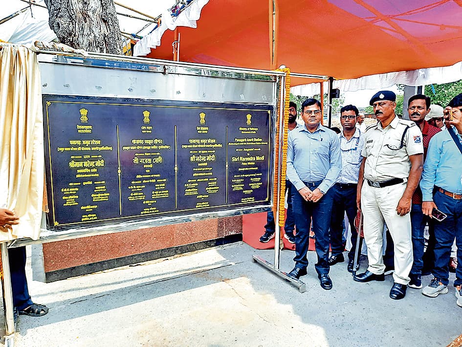 अमृत भारत : प्रधानमंत्री ने पानागढ़ स्टेशन के विकास कार्यों का वर्चुअली किया उद्घाटन