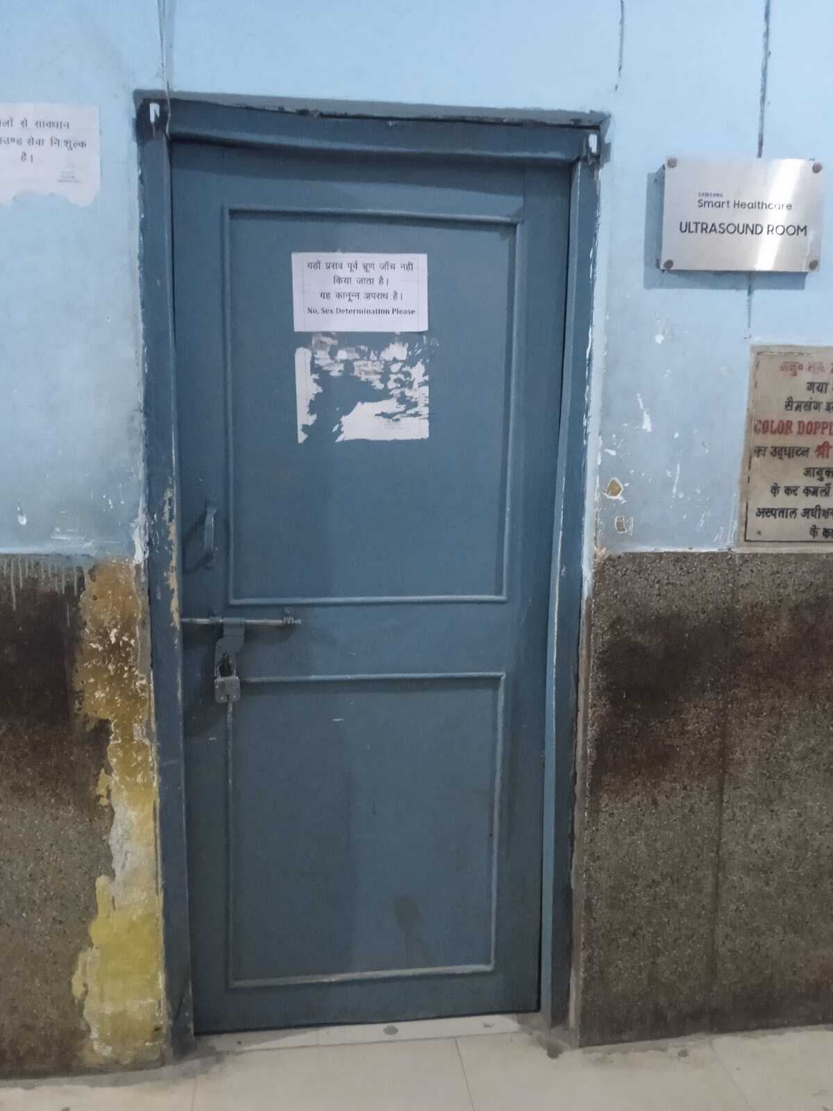 Gaya News : जिले के सरकारी अस्पतालों में अल्ट्रासाउंड मशीनें होने के बावजूद जांच नहीं