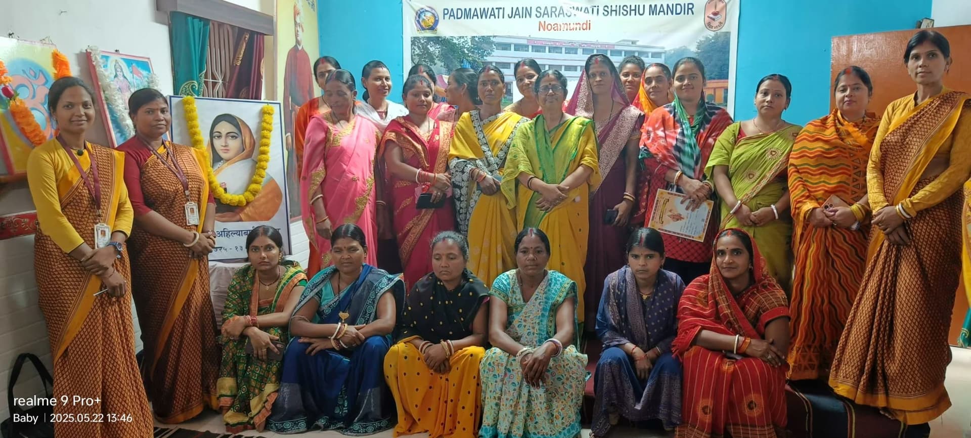 Chaibasa News : मातृ भारती समिति का गठन, सुमन हेम्ब्रम बनीं अध्यक्ष, पूजा देवी उपाध्यक्ष