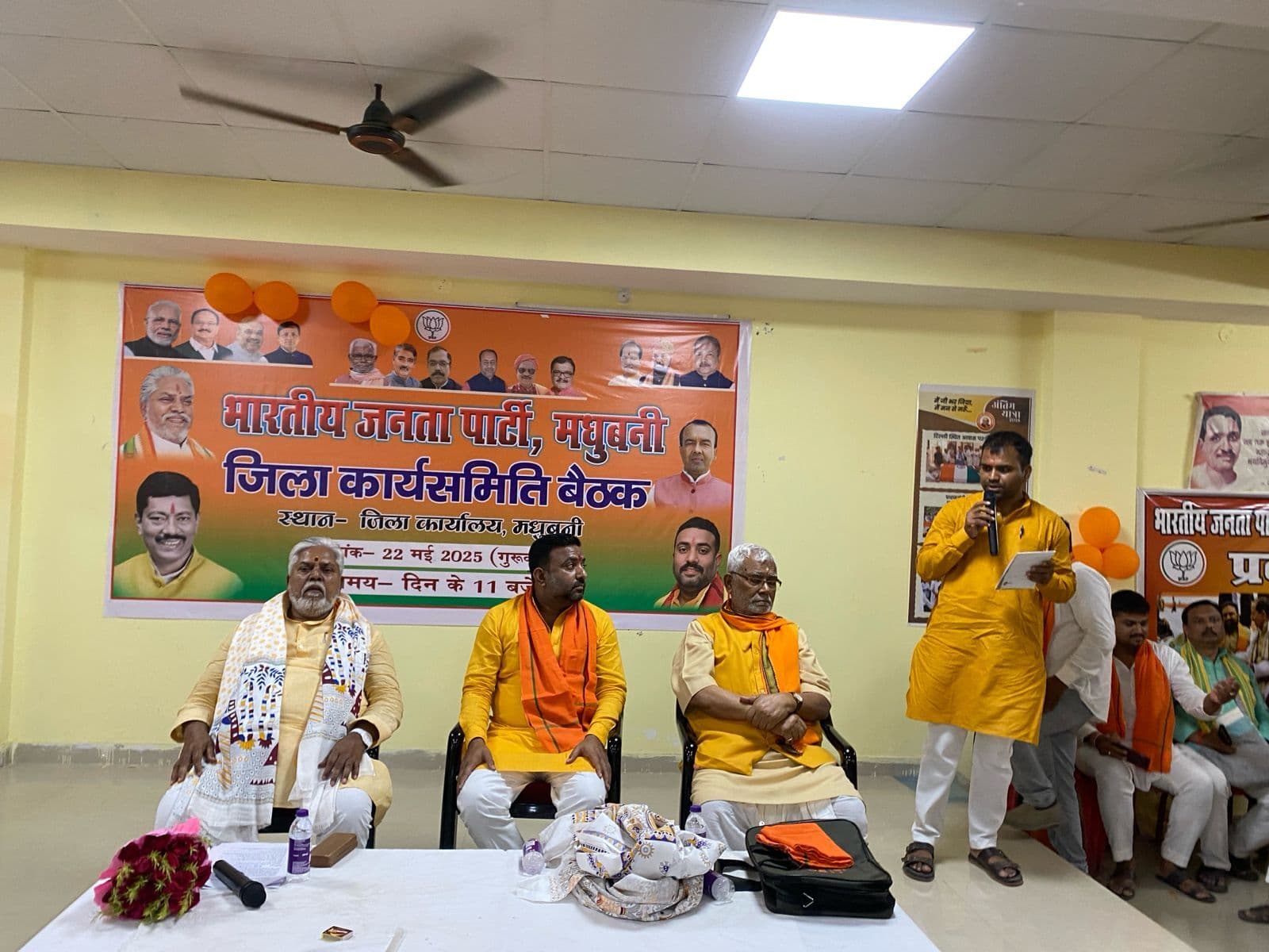 Madhubani News : पीएम मोदी के नेतृत्व में देश विकास की गाथा लिख रही है: मंत्री