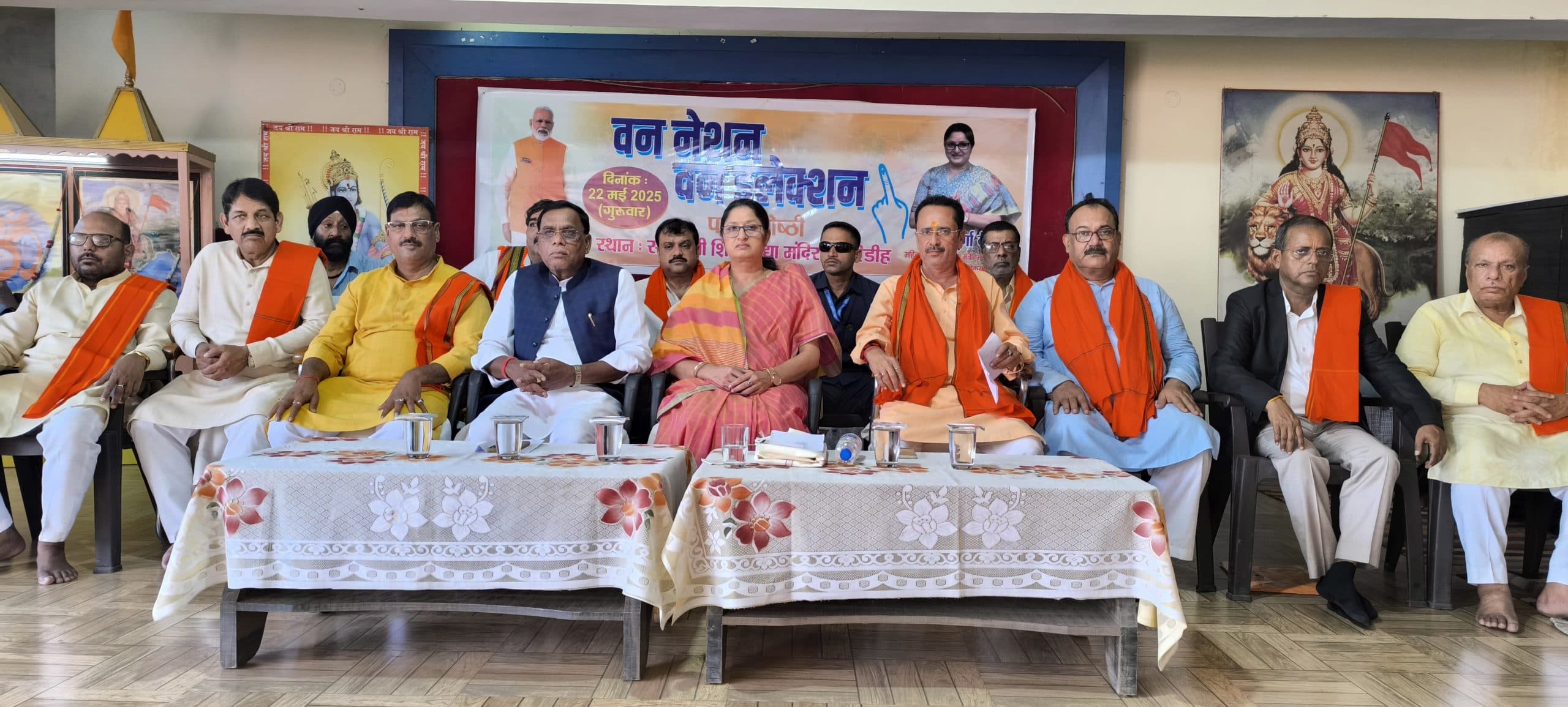 Giridih News :एक राष्ट्र-एक चुनाव वर्तमान समय की मांग : अन्नपूर्णा देवी