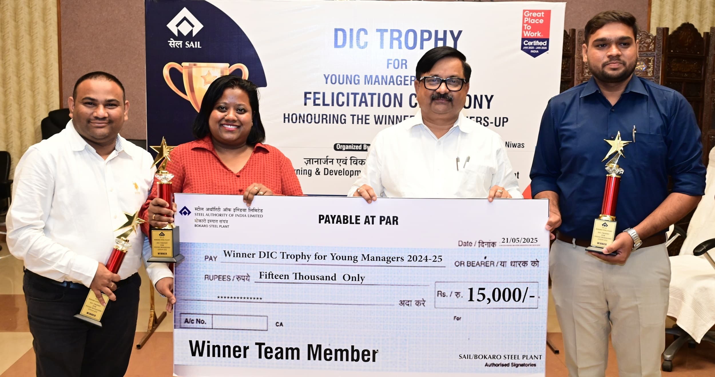 Bokaro News : किसी भी संगठन के रीढ़ होते हैं युवा प्रबंधक : बीके तिवारी