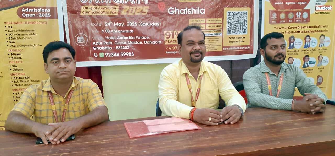 East Singhbhum News : घाटशिला में श्रीनाथ यूनिवर्सिटी का श्रीनाथ शिक्षा संगम 24 को