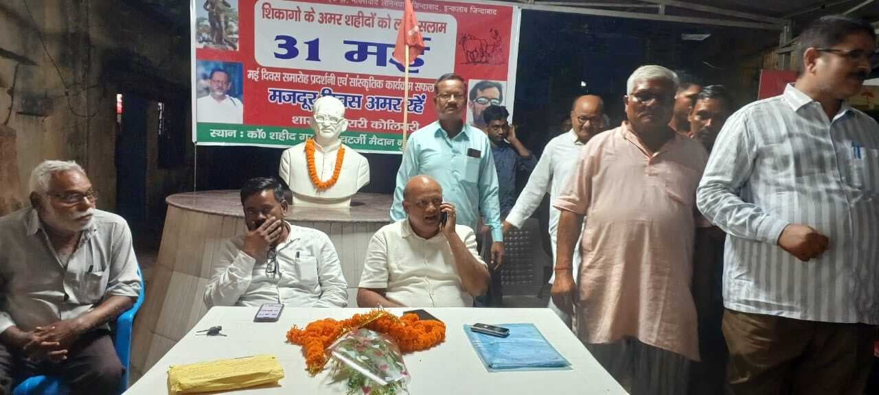 Dhanbad News : रैयत व श्रमिकों को संगठित कर की जायेगी लड़ाई : अरूप