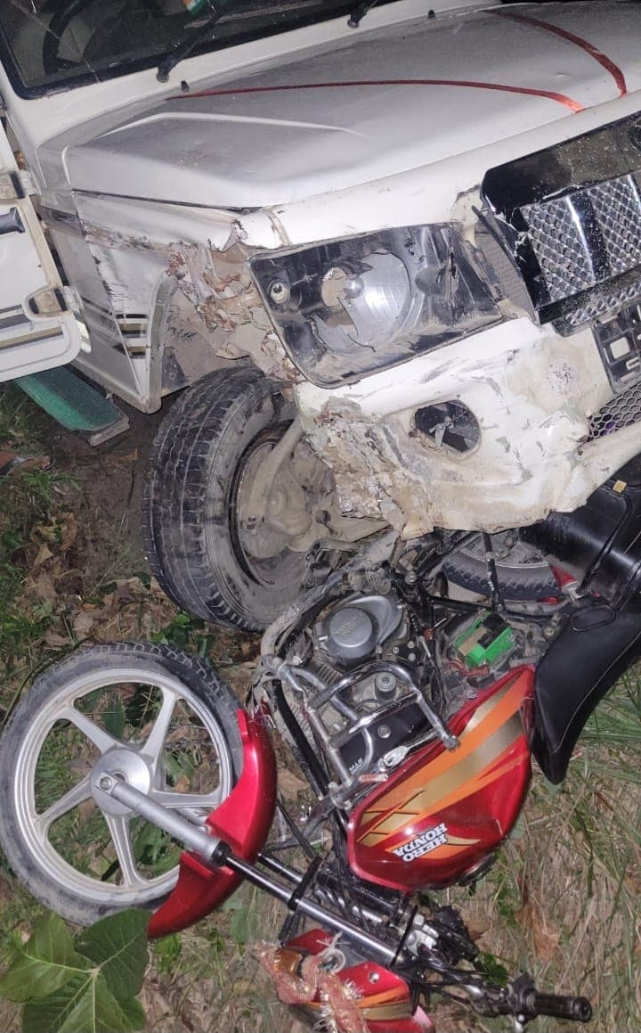 Motihari: बोलेरो-बाइक की टक्कर में फौजी व पत्नी घायल