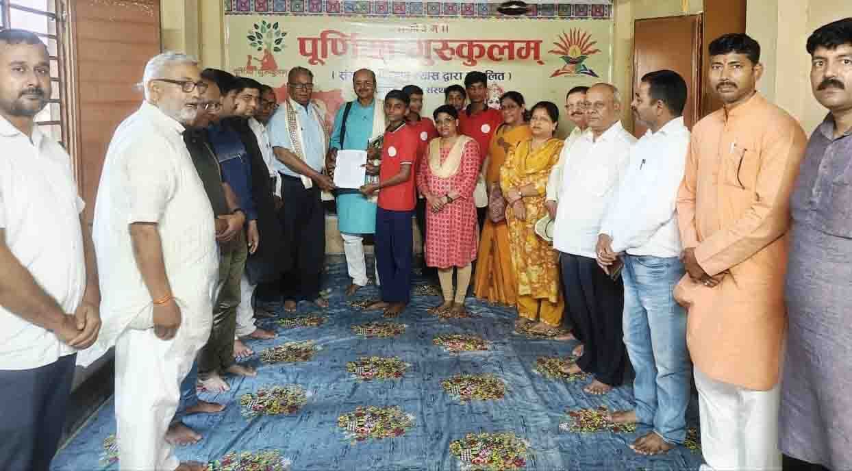 शिक्षण मंडल के उपाध्यक्ष ने किया पूर्णिया गुरुकुलम् का शैक्षिक परिदर्शन
