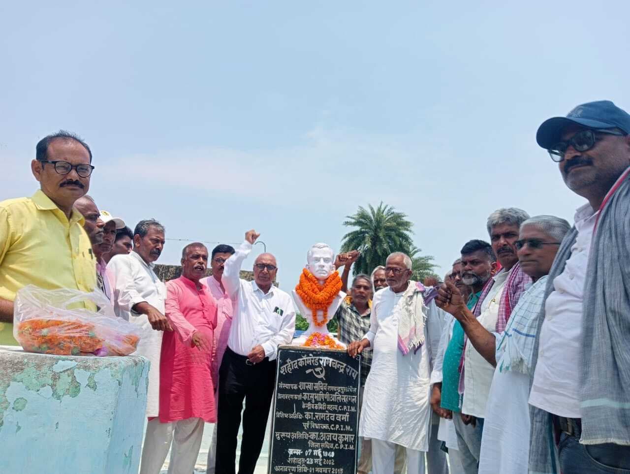 कार्यकर्ताओं ने दी श्रद्धांजलि