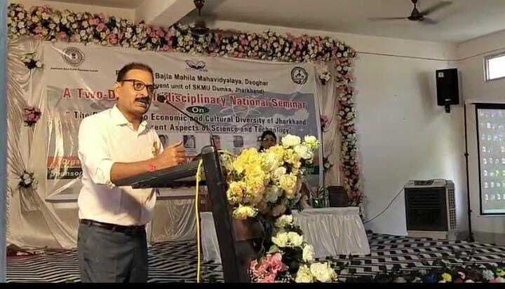 Deoghar news : विज्ञान और प्रौद्योगिकी के साथ प्रकृति का संरक्षण, मानवीय मूल्यों और सामाजिक समरसता से होगा विकास