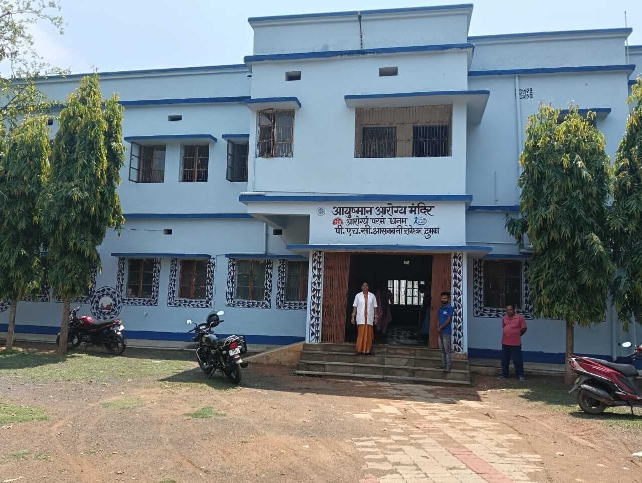 पीएचसी आसनबनी सहित तीन जगहों पर लगाया जायेगा बायोमीट्रिक सिस्टम