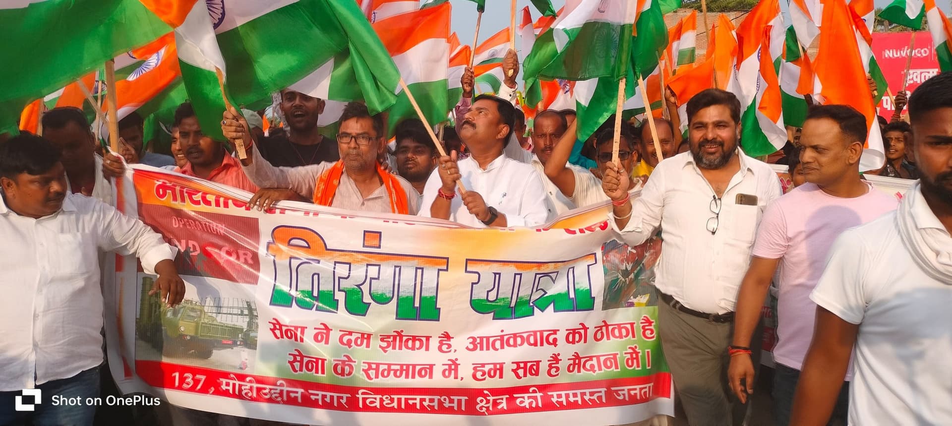 Samastipur News:ऑपरेशन सिंदूर की सफलता पर निकाली गई तिरंगा यात्रा