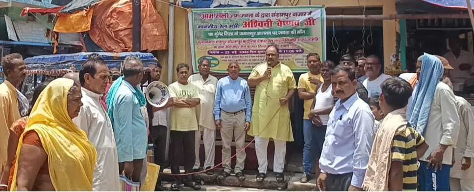 संग्रामपुर में नई रेल लाइन पर शीघ्र कार्य प्रारंभ नहीं हुआ तो होगा आंदोलन