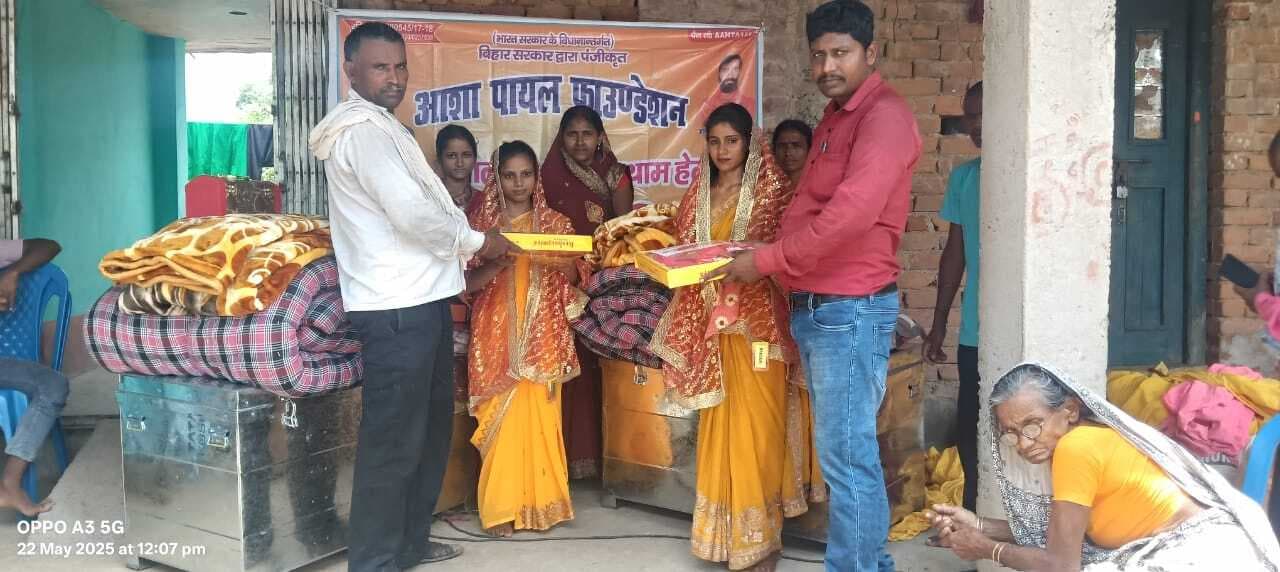 नौ कन्याओं को दी गयी विदाई सामग्री