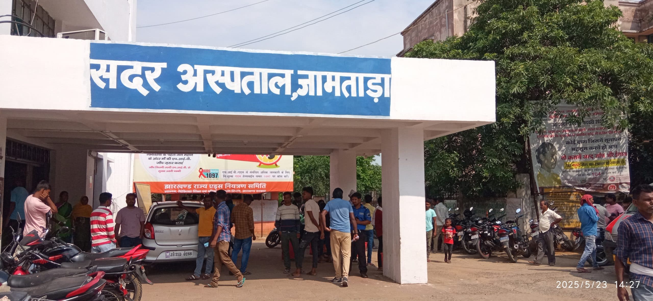 ट्रैक्टर के धक्के से बाइक सवार इमाम की मौत, दो लोग घायल