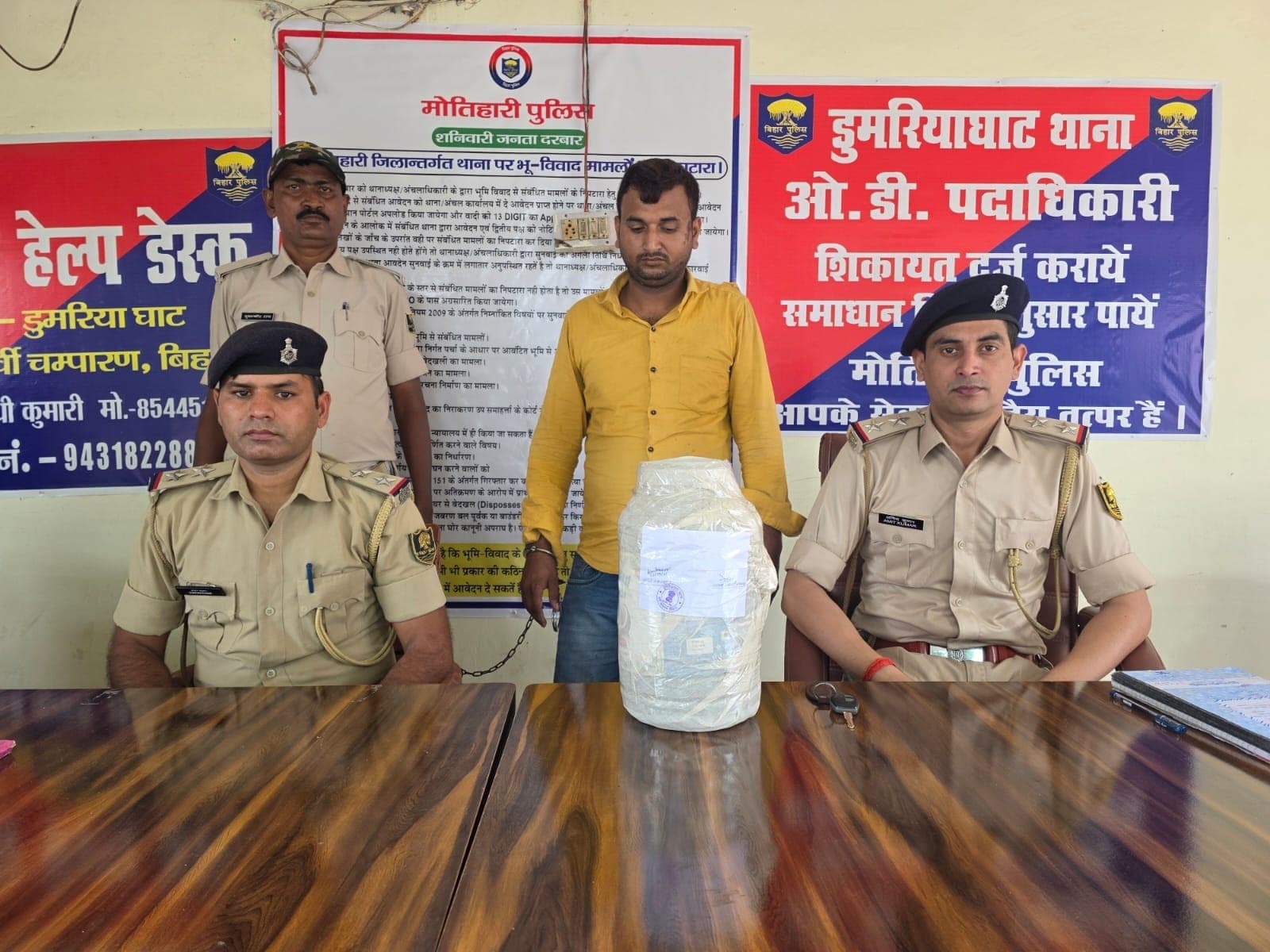 Motihari: नेपाल से चरस लेकर जा रहा था हरियाणा, गिरफ्तार