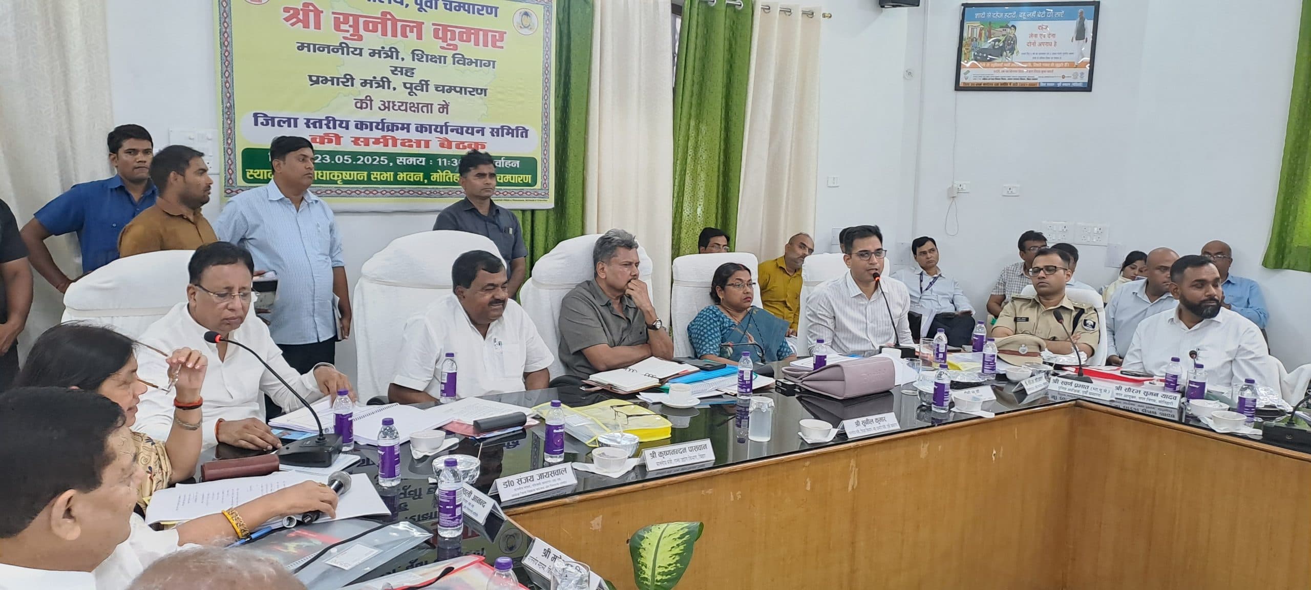 Motihari: बरसात से पहले सभी पथों का निर्माण सुनिश्चित करायें : सुनील