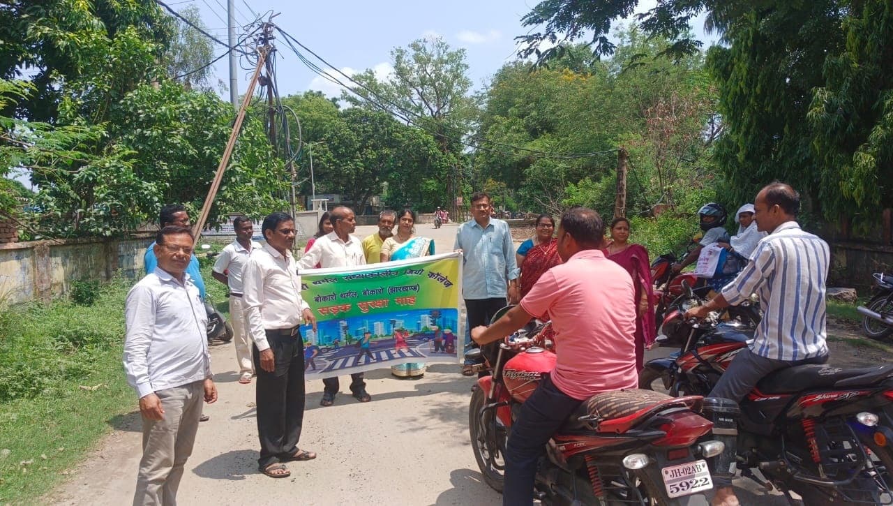 Bokaro News : हेलमेट पहनने के लिए किया जागरूक