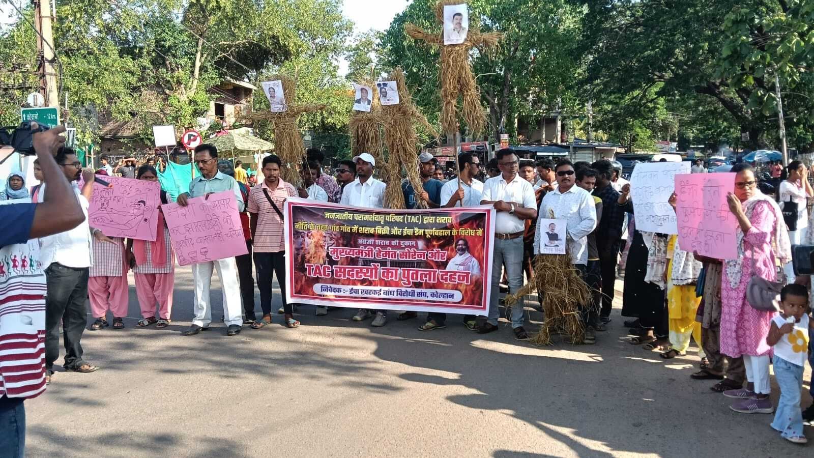 Chaibasa News : सरकार से विश्वास उठा, ईचा डैम पुनर्निर्माण व शराब नीति आदिवासियों के लिए घातक