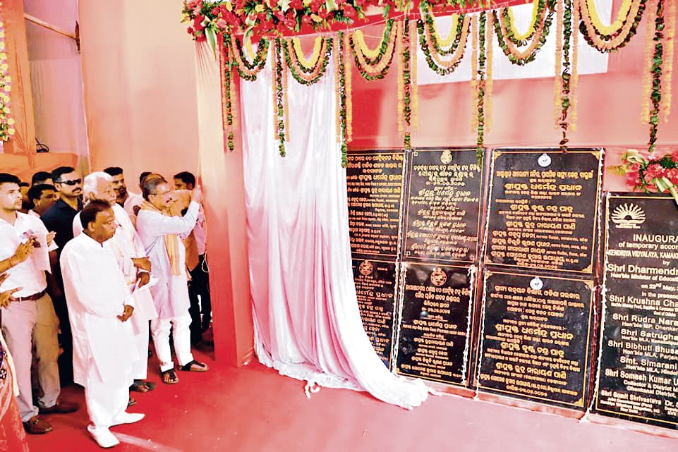 Bhubaneswar News: केंद्र व राज्य सरकार की परियोजनाएं ढेंकानाल को देंगी नयी दिशा : धर्मेंद्र प्रधान