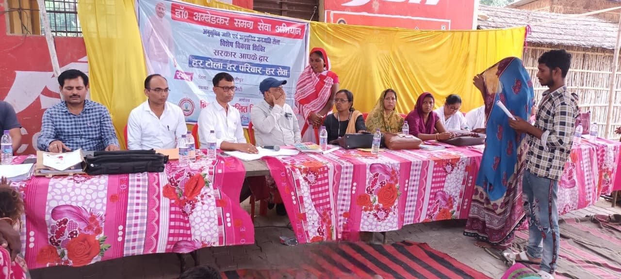 Samastipur News:हर घर पहुंच रहा सरकारी योजनाओं का लाभ