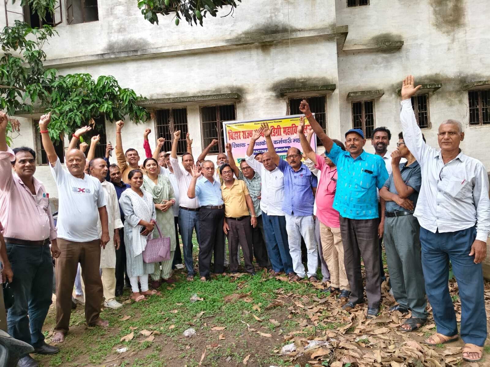 लंबित राशि मिलने तक शिक्षकों की हड़ताल रहेगी जारी, पांच दिनों से मूल्यांकन कार्य बाधित