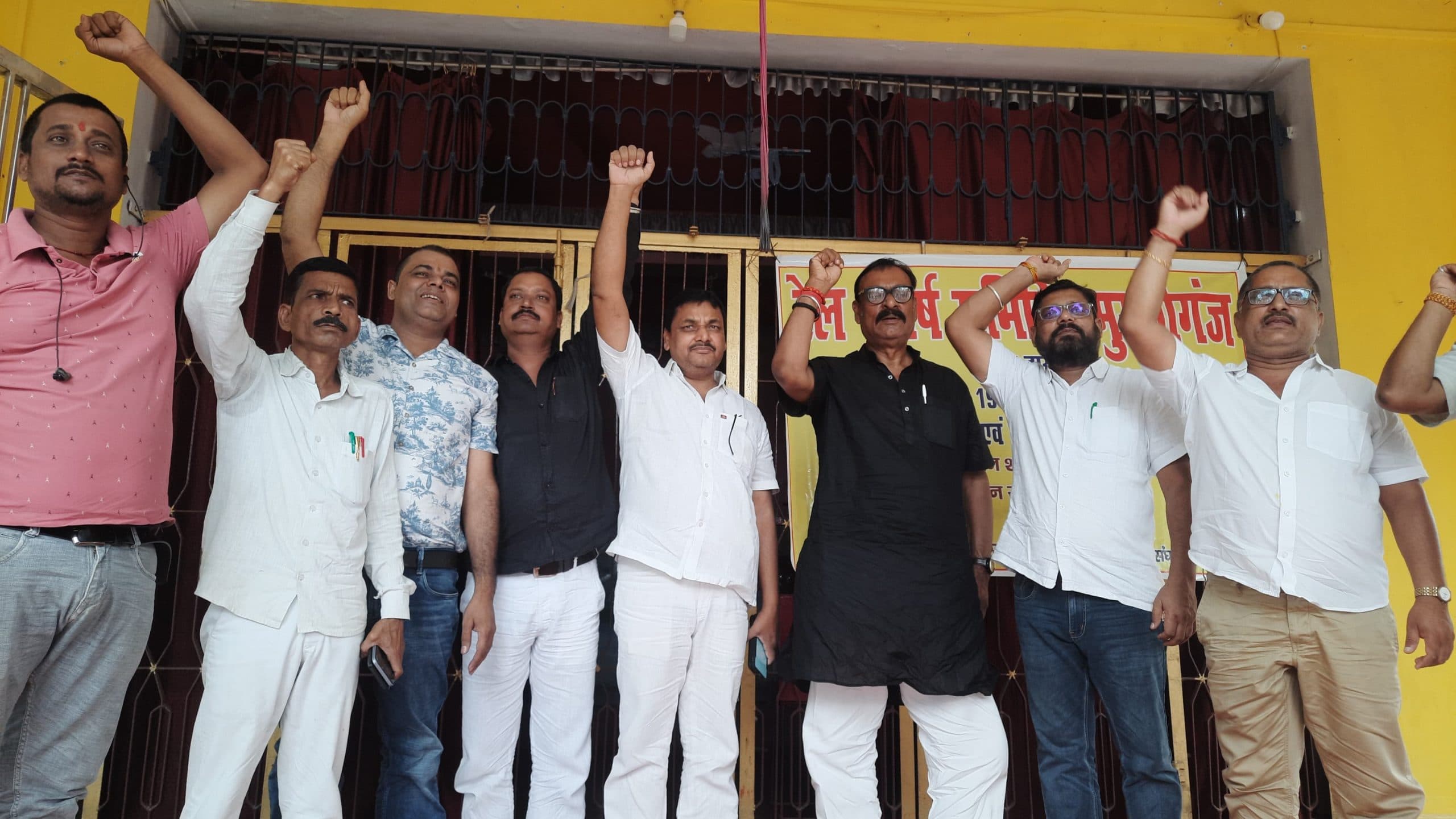 रेल संघर्ष समिति का दो दिवसीय धरना शुरू