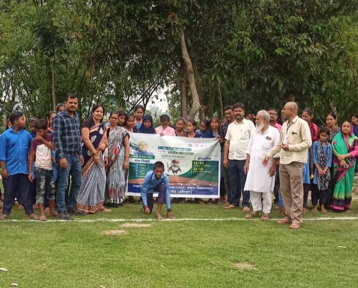 तीन दिवसीय मशाल खेलकूद प्रतियोगिता संपन्न