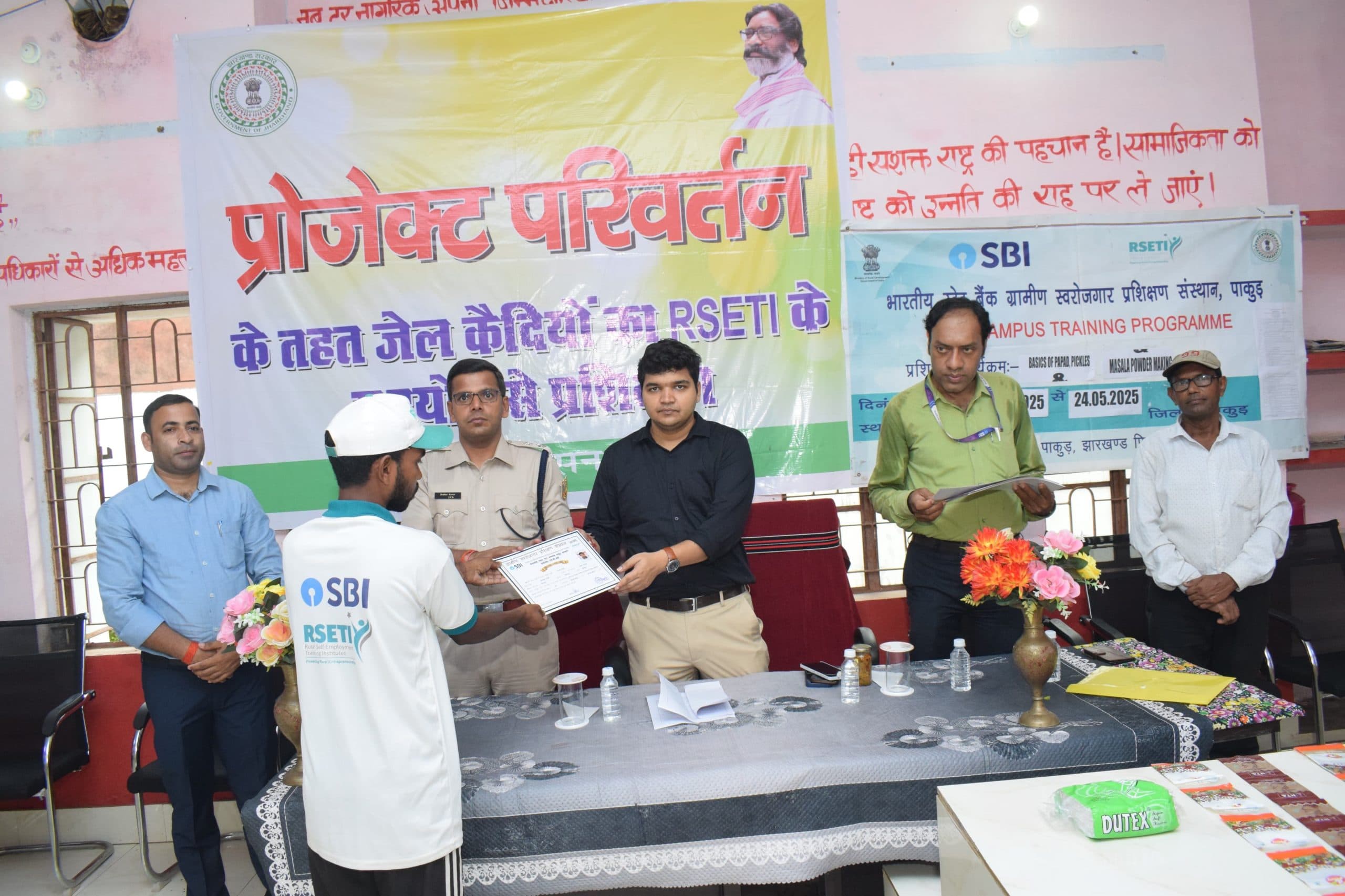 बंदियों को स्वरोजगार के लिए पापड़ व मसाला बनाने का प्रशिक्षण