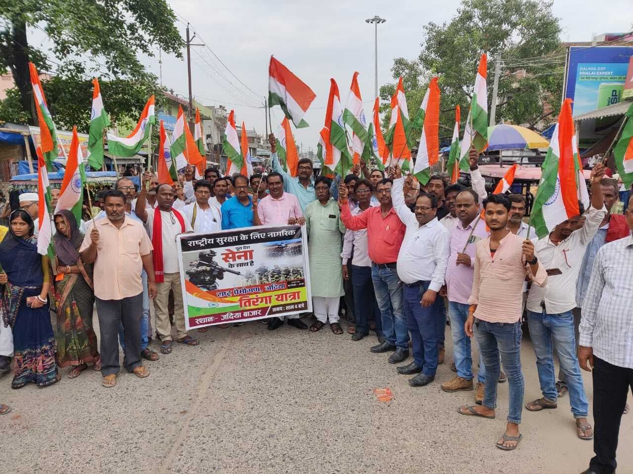 भाजपा मंडल पूरब कार्यसमिति की हुई बैठक, निकाला गया तिरंगा यात्रा