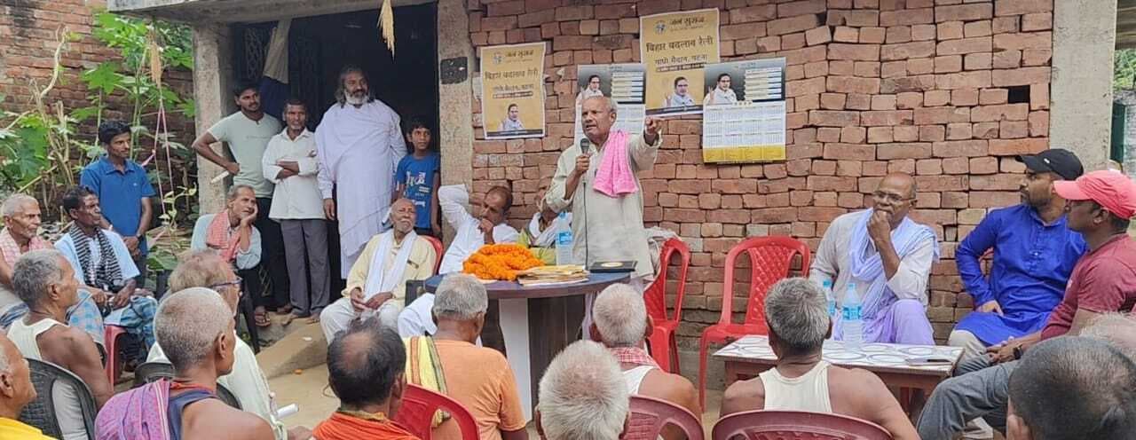 बिहार तब बदलेगा जब नौजवानों को रोजगार मिलेगा : सुखदेव