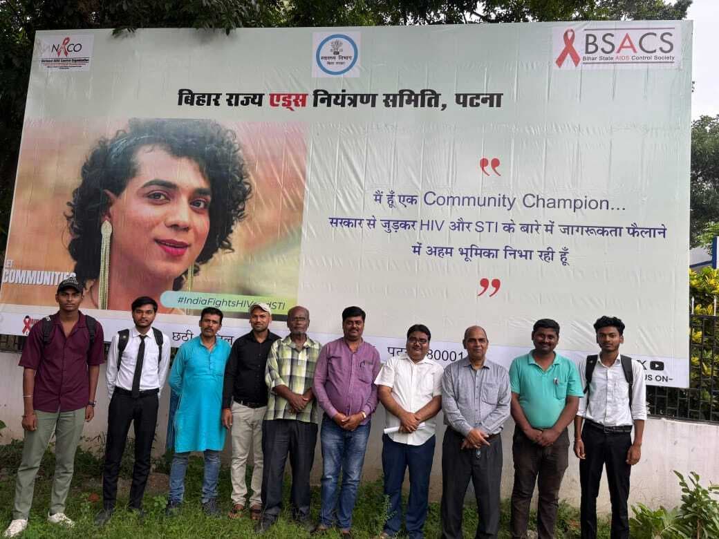 महाविद्यालय में लगाया गया एड्स जागरूकता पोस्टर